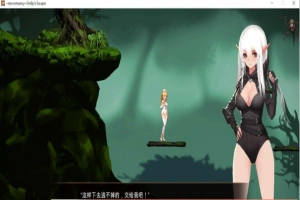 [ACT/中文/全动态]死灵法师：艾米丽的逃亡 Ver1.23 STEAM官方中文版[更新][2G/百度]』-西瓜资源分享网