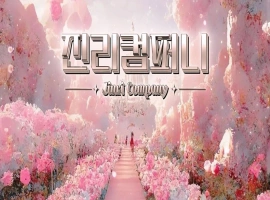 韩颂伊-한송이-lovesong2 个人直播 精华剪辑 20250416 [1V/3G]-西瓜资源分享网