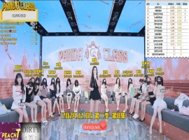 熊猫班 第二季 第8集 乱射日-美食大战 中文字幕-西瓜资源分享网