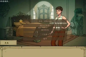 [欧美SLG/汉化/动态] 女巫猎人训练师Ver.October Riviera Voyage 官方英文版+PC+安卓精修汉化版 [3.1G]-西瓜资源分享网