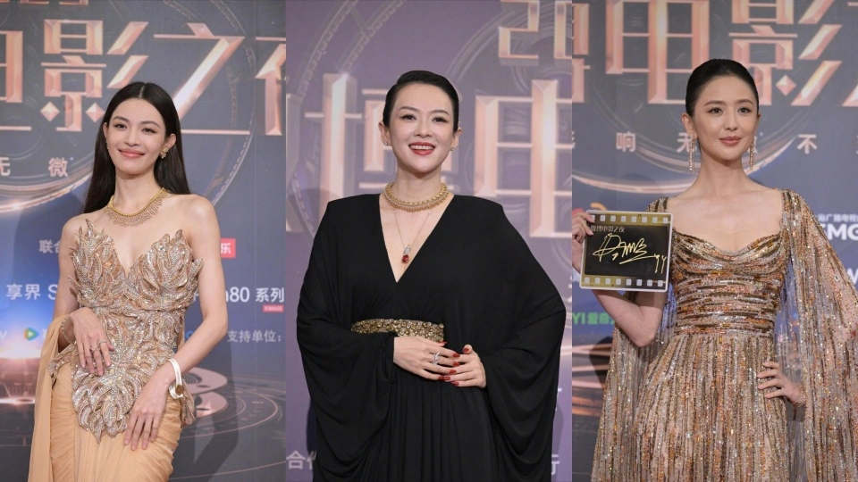 38岁宋茜，34岁金晨，41岁佟丽娅，49岁蒋勤勤惊艳亮相微博之夜-西瓜资源分享网
