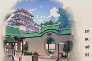 [武侠SLG/中文/全动态]剑侠风尘恋曲+DLC V1.11 STEAM官方中文步兵版[更新][3.3G/百度]』-西瓜资源分享网