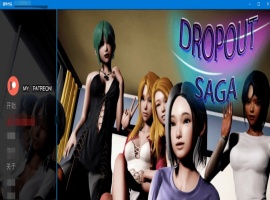 [SLG] [BD]Dropout Saga辍学传奇V0.59a[汉化/无码动态][1.7G]』-西瓜资源分享网
