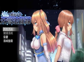 [爆款RPG/中文/动态]魔法少女天穹法妮雅V1.04 STEAM官方中文步兵作弊版+回想[佳作]2G/百度]』-西瓜资源分享网