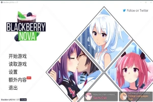 [日式SLG/汉化/同性] 黑莓诺娃 Blackberry NOVA 1.37 PC+安卓汉化版+DLC [500M]-西瓜资源分享网