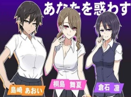 [热门互动SLG/汉化]忍受诱惑的告白游戏 云汉化正式版[新作/全CV][800M/百度]』-西瓜资源分享网