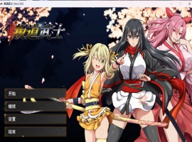【超爆款RPG中文全动态全CV】[ONEONE1]叛道武士V2.0.0官方中文步兵版【新作8.4G】-西瓜资源分享网