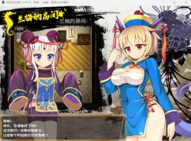 【佳作RPG中文】冠位功夫娘【安卓+PC】官方中文步兵版+全CG存档【500M】【补档】-西瓜资源分享网